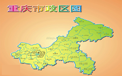 廣州到重慶物流專線